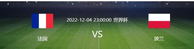 但我不太喜欢的一件事是，这场比赛应该在上半场就结束了，我在中场休息的时候告诉球员们这一点。